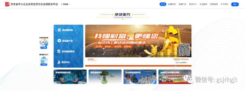 7F8F73099086A2E73E4F93F6FF9_5621A623_1243C