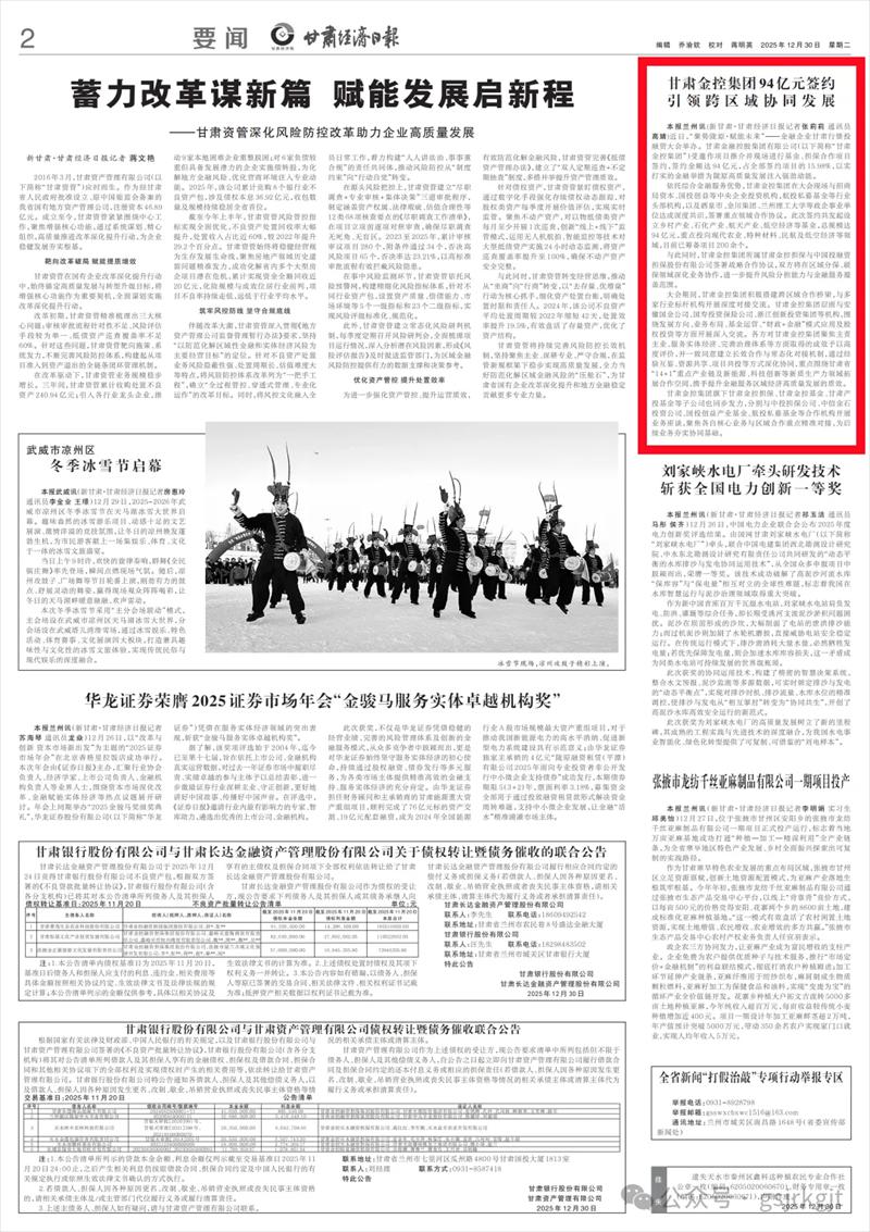 3CD372DFA21242F9E1707EC4D0E_F5C2B6D3_30F0C