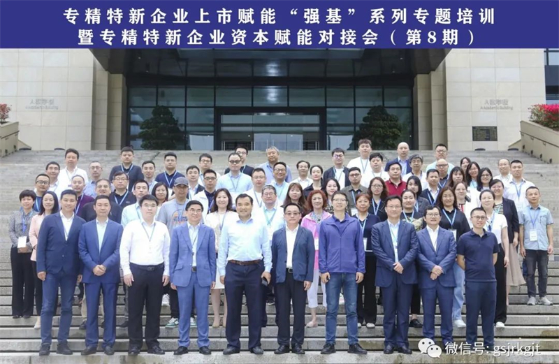 85CFD214C72C7D41AFB98F9C0F2_5E00C2D2_7318C