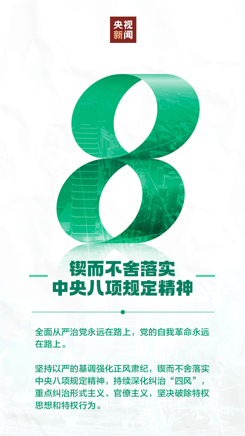 8DB9395D2BE8E4525C050473E6E_010065B8_246DE