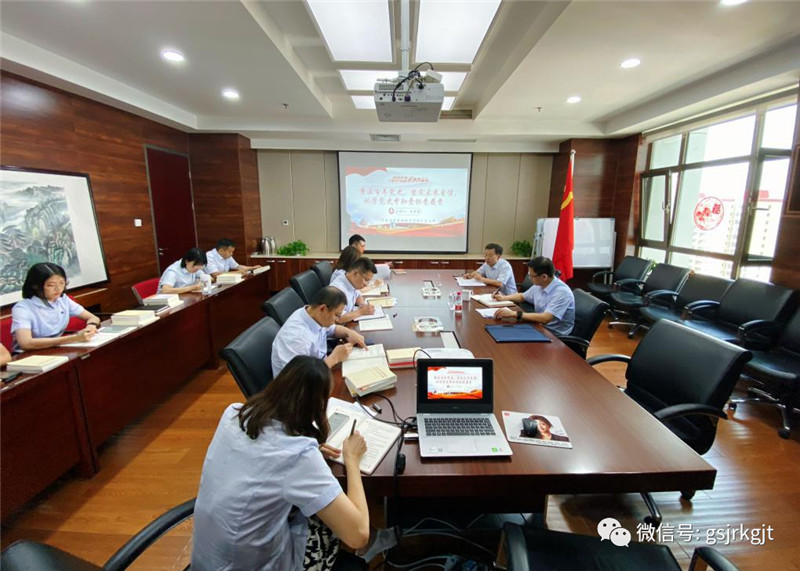 集团党委委员副总经理马万荣到金控投资调研督导党史进建教育工作