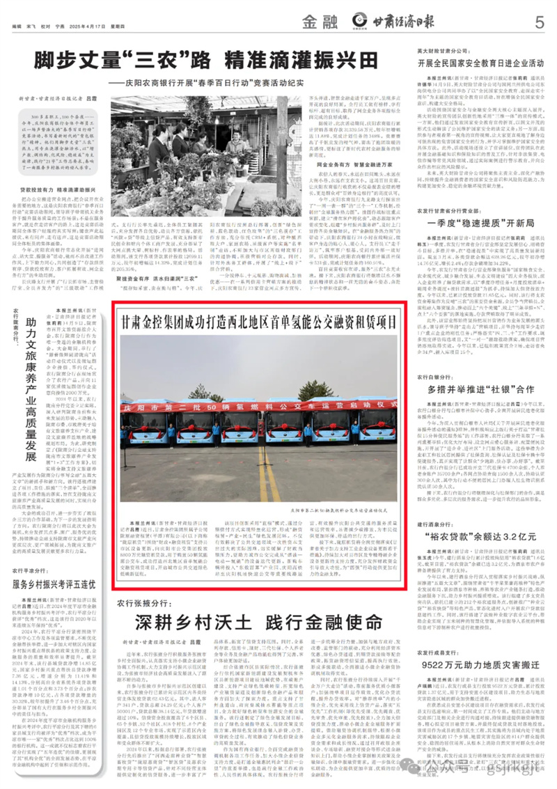 85B38897B9FC8E57A6066F41D02_E2A7E120_687EA