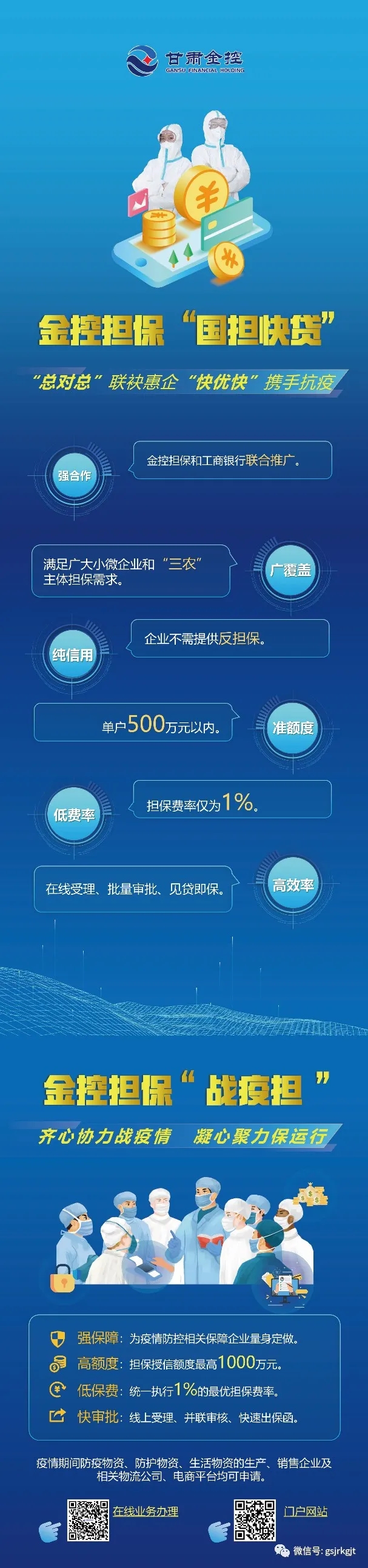 6A846B2716F2E81A8F2111FB1EB_E48FC4A8_9E76D