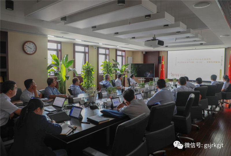 金控集团召开党委会议专题进建习近平总书记关于安全出产沉要论说提出贯彻落实定见