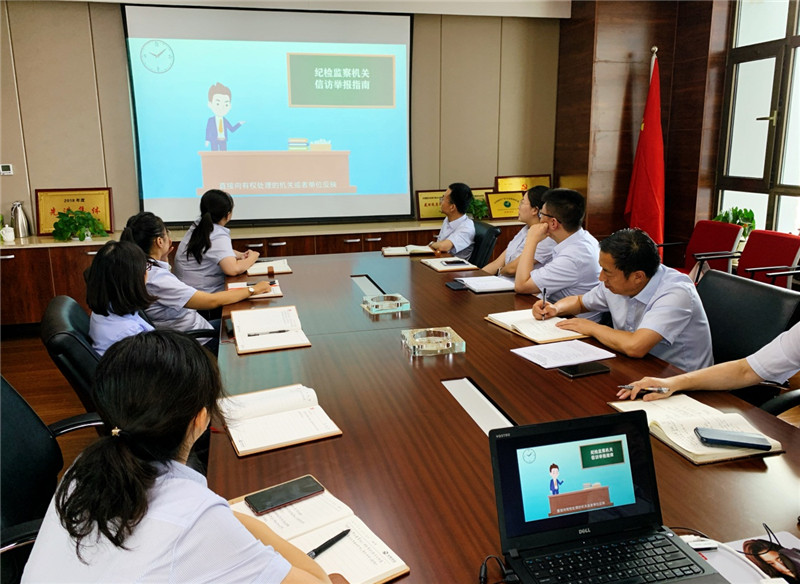 金控投资、金控幼额再贷款公司结合进行纪检监察信访举报知识线上宣传活动暨主题党日活动