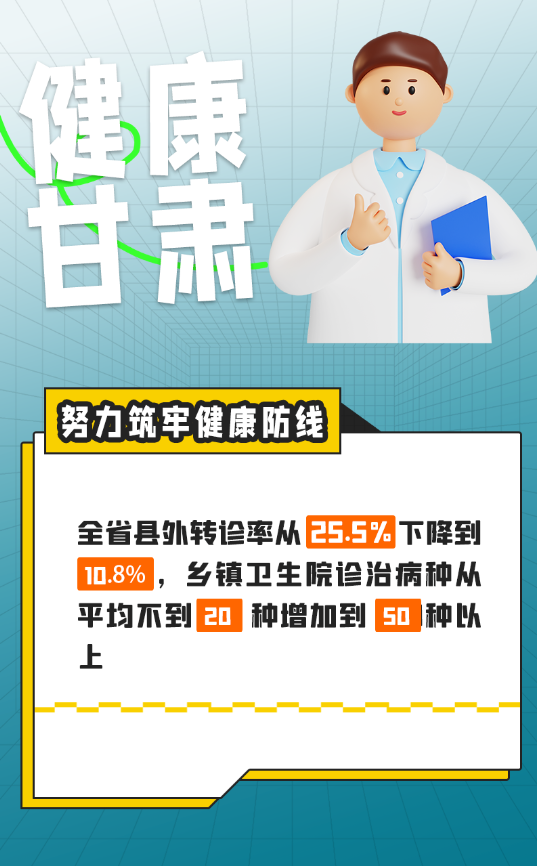 F040E92C0708ECE66EB257F3C86_89A39A19_34509