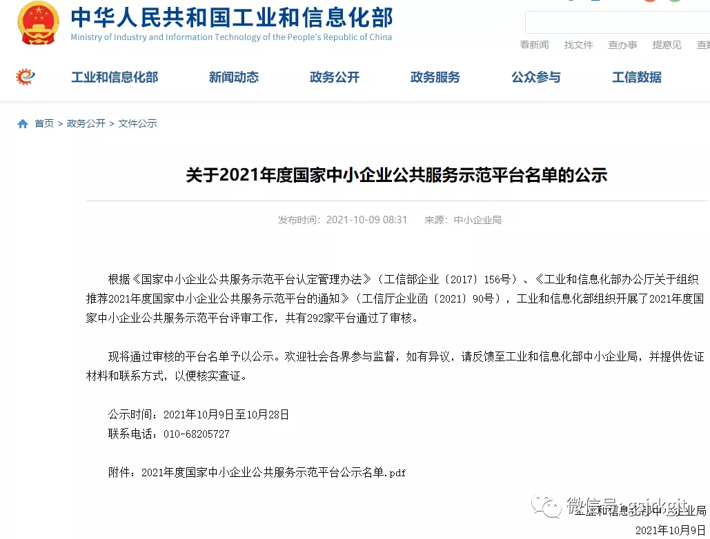 FCA79FCE37C20335CEC28794E03_DA50B85D_397D2