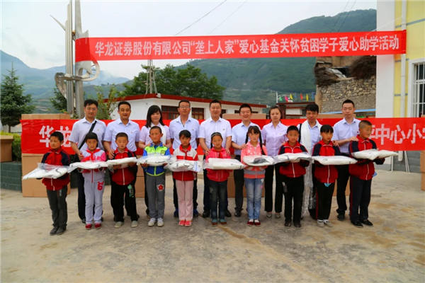 7925ACFA5D6ED9BFDA842BFA1E2_85A7A734_E0A8