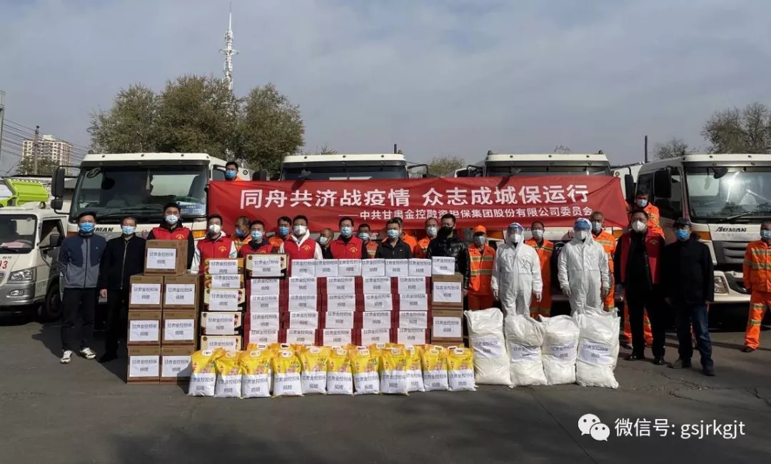 多志成城抗疫情 这个冬天不再冷