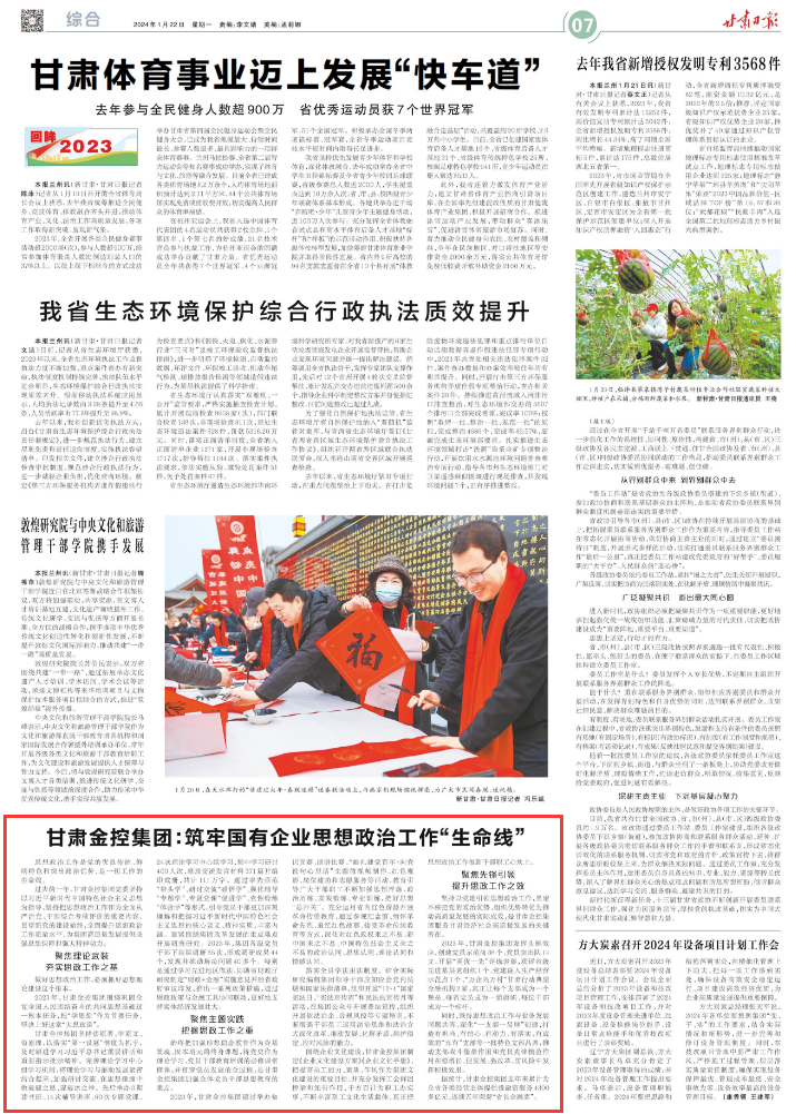 00F029BE9B2EA368F51CB59956E_8E4F43D7_E7A45