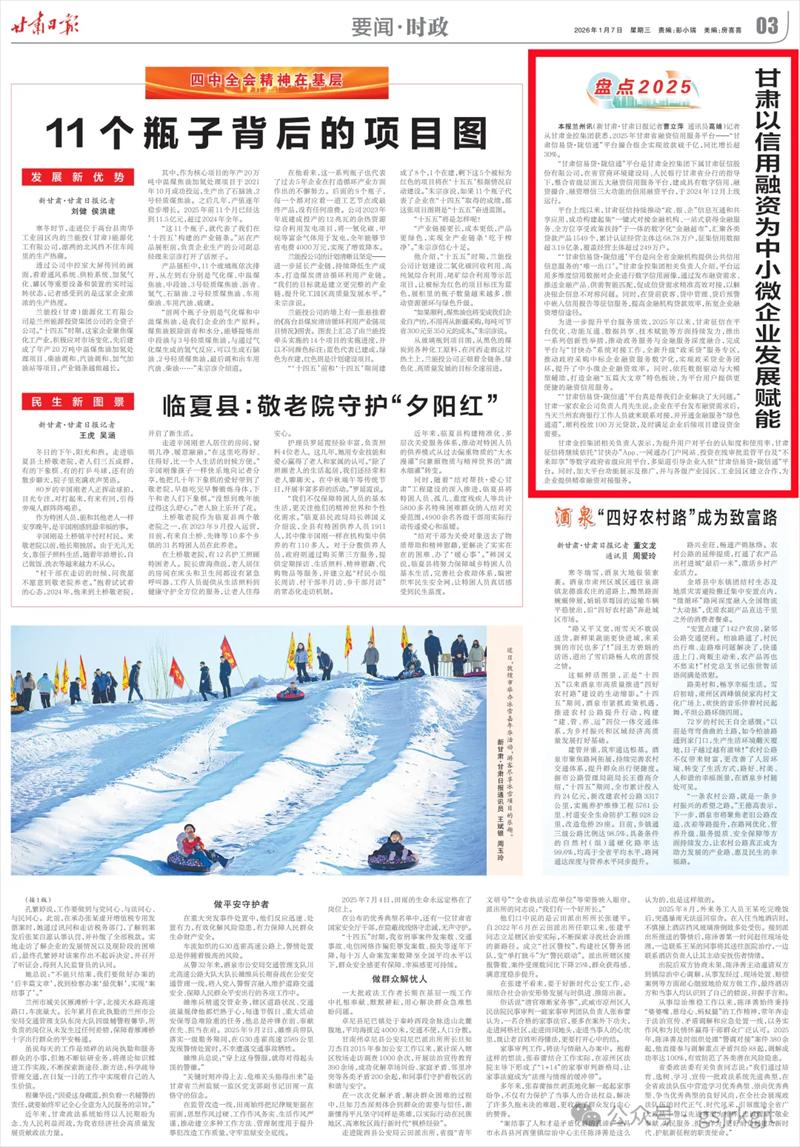 793B397EB29EC5652FE821A3C14_B178F50D_315B2