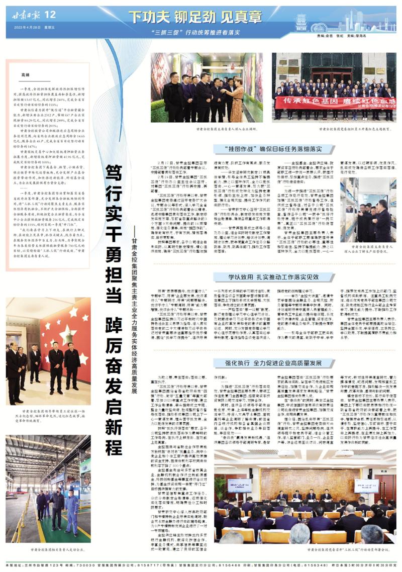 3C32C6520CAEE796CC4E5A2C719_055D57C0_2E3EC