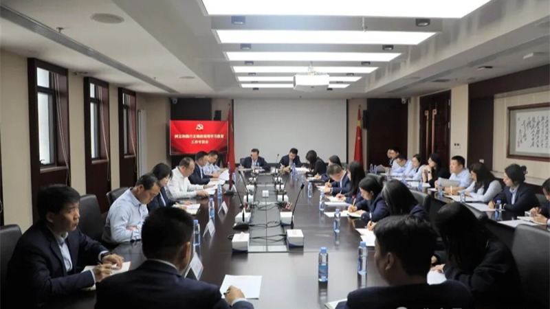 BJL平台集团集团召开设置和践行正确政绩观进建教育工作专班会议