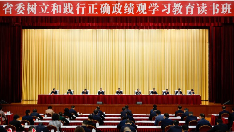 胡昌升在省委设置和践行正确政绩观进建教育想书班开班式上强调为人民出政绩 以实干出政绩 奋力谱写中国式现代化甘肃篇章任振鹤主持 庄国泰出席