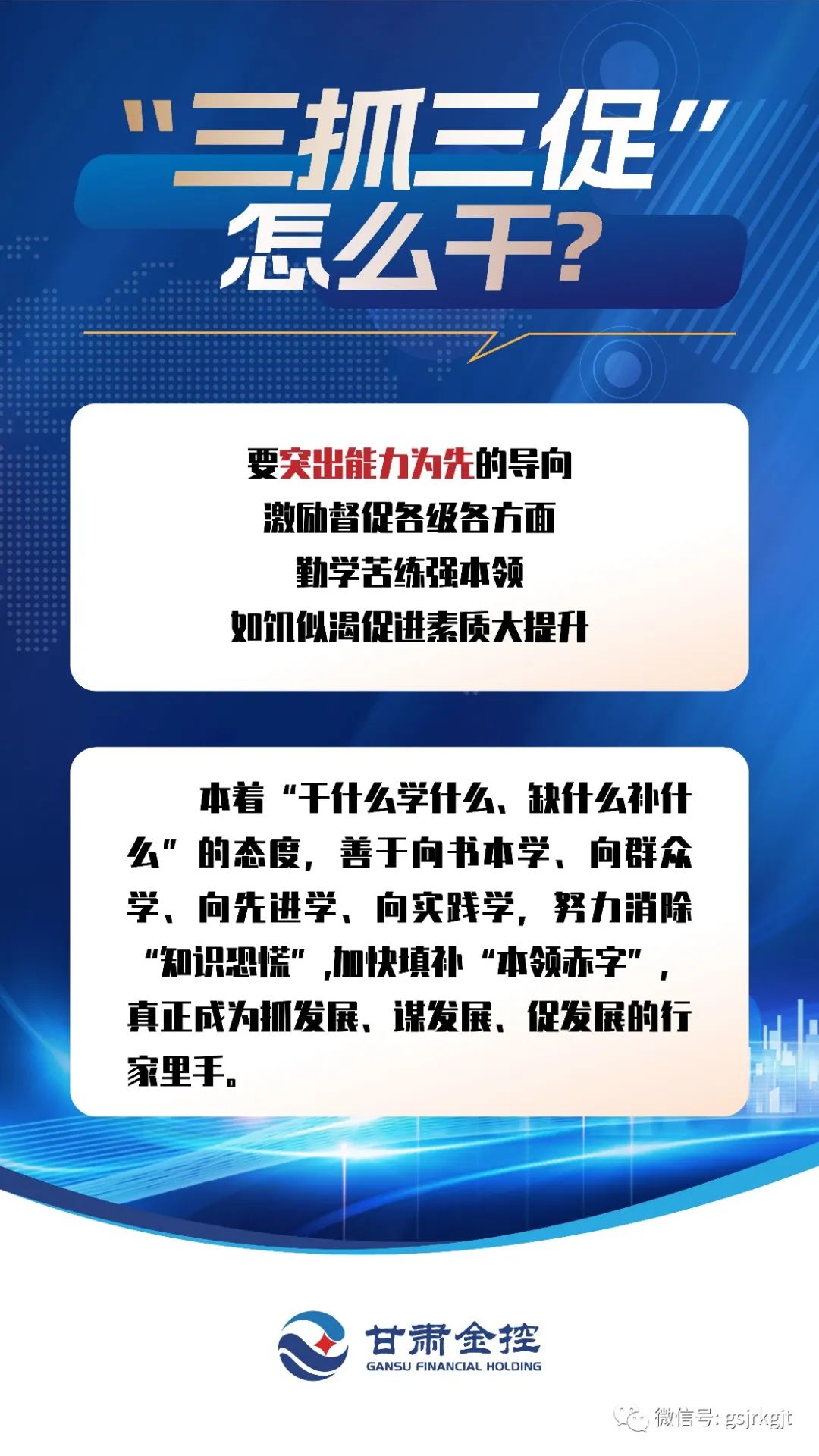 7FDECFDC192BC2C939205F7E014_84AE170C_32F0F