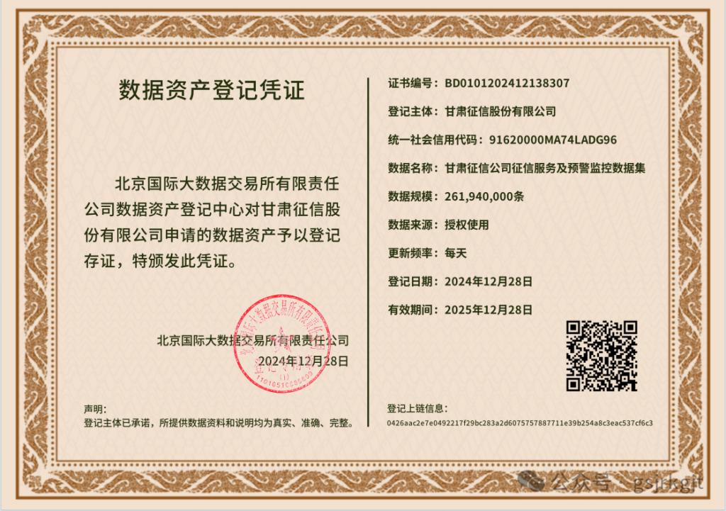 744148A46DC8247EBCA34274514_BBF07A03_1E8F9