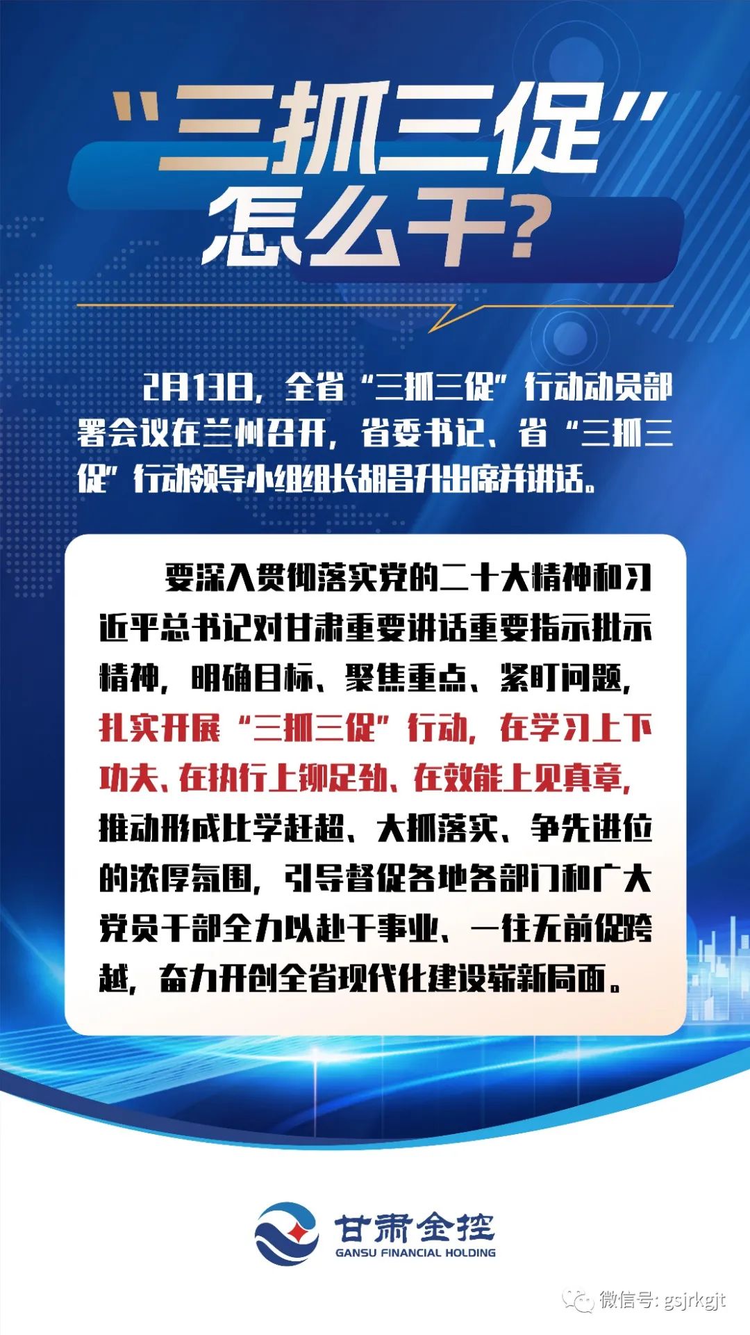 423DD7DBA4AE8F651F98A9628DD_D5F92A79_418FC