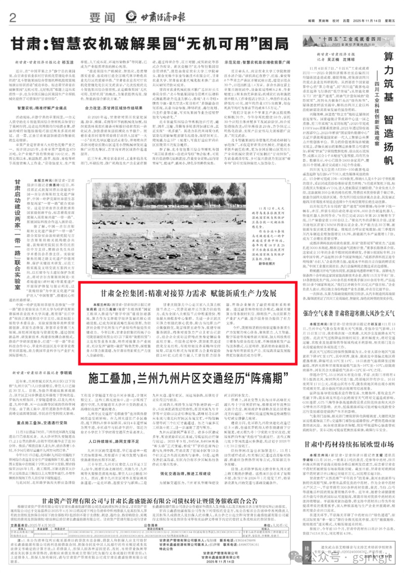 F43AD6CBDB9BC992B372350BD76_B026C3BD_63E78