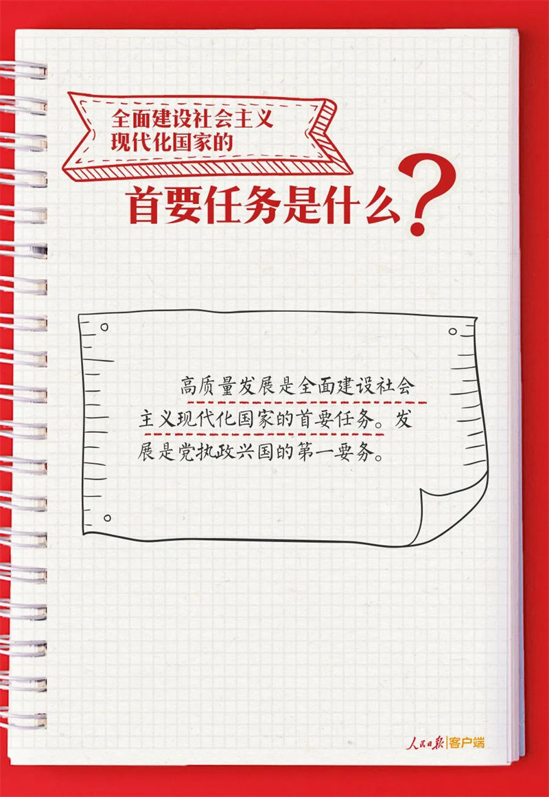 C79809228F2F6D6C51923600FC9_999A30EA_27F93