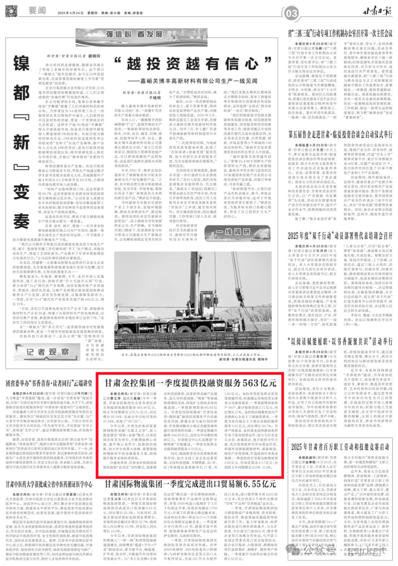 1B08794EEB5055FE0D7152F9FC3_58F03203_66D16