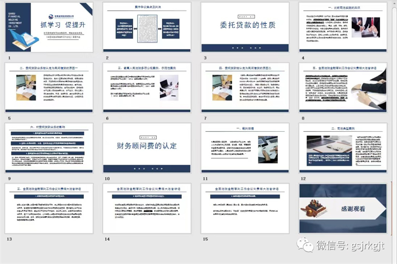 A0C31C24C6FD4EEF2E9574CD293_77CB2AE1_49C7F