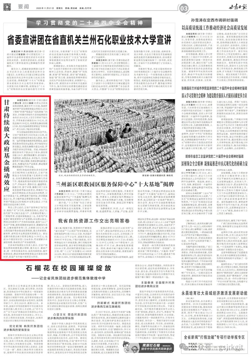 32A9DEBF212498214FC5ECADE5F_67AA0ABD_717C8