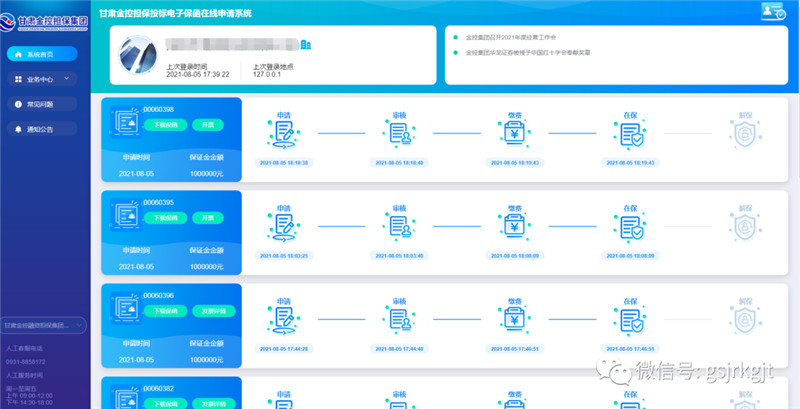 434E772FA4C94C10375A911447A_B24775C4_18629