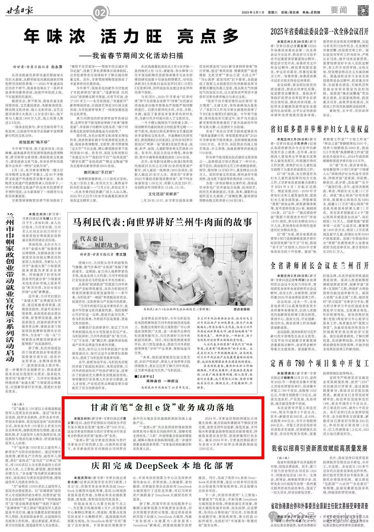 F7689A3220C1C678BAE80BA8053_E0FD65E7_9AF76