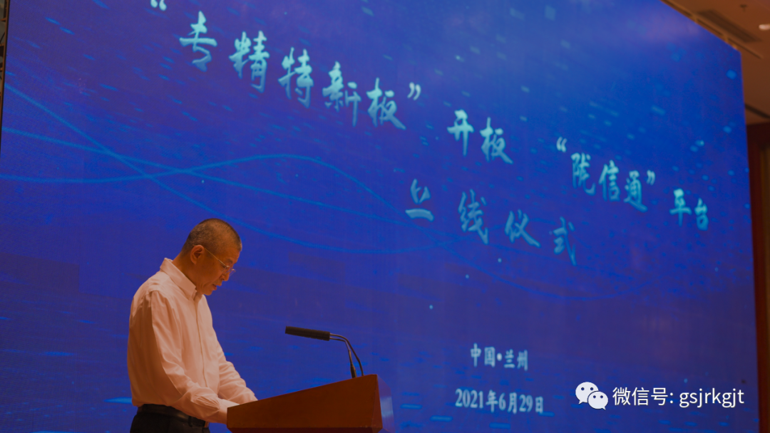 A40F509F2A53164B51283D58FDC_7C0980A4_D7054