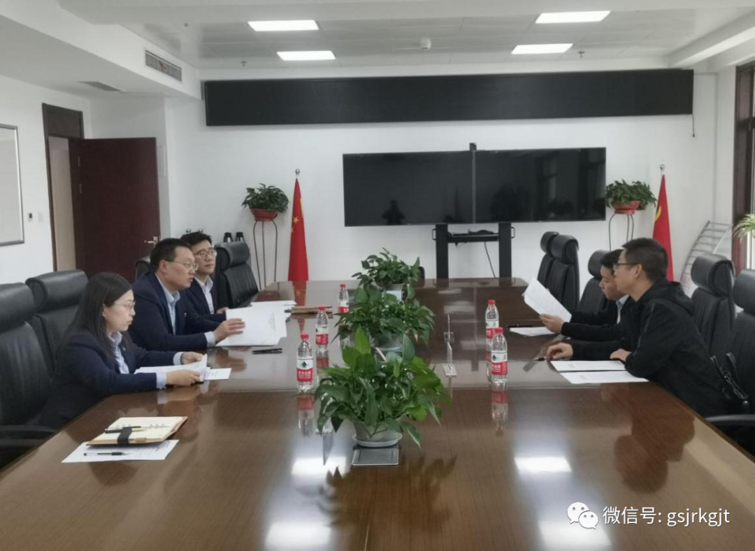 甘肃农田水利投资基金召开2021年第一次合资人大会