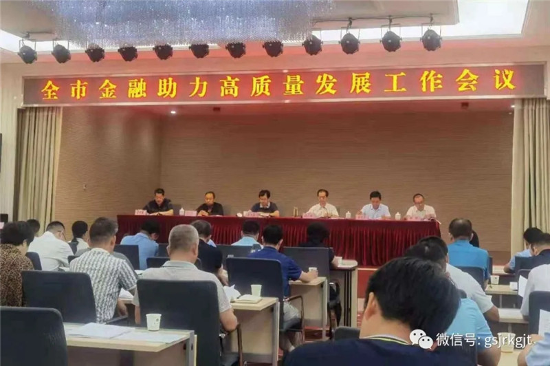 CD6C407A292112E0FD6B377367A_FB975B4E_1BA37