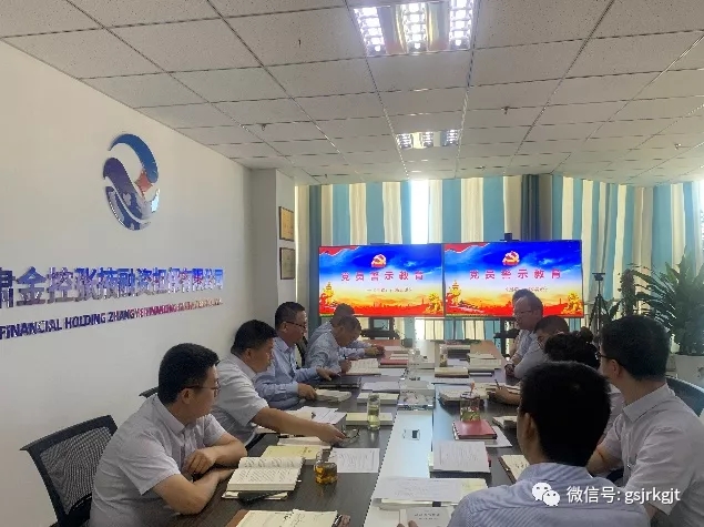 C104E29285302F81E6B175F0975_FEE5D5BB_33CE2