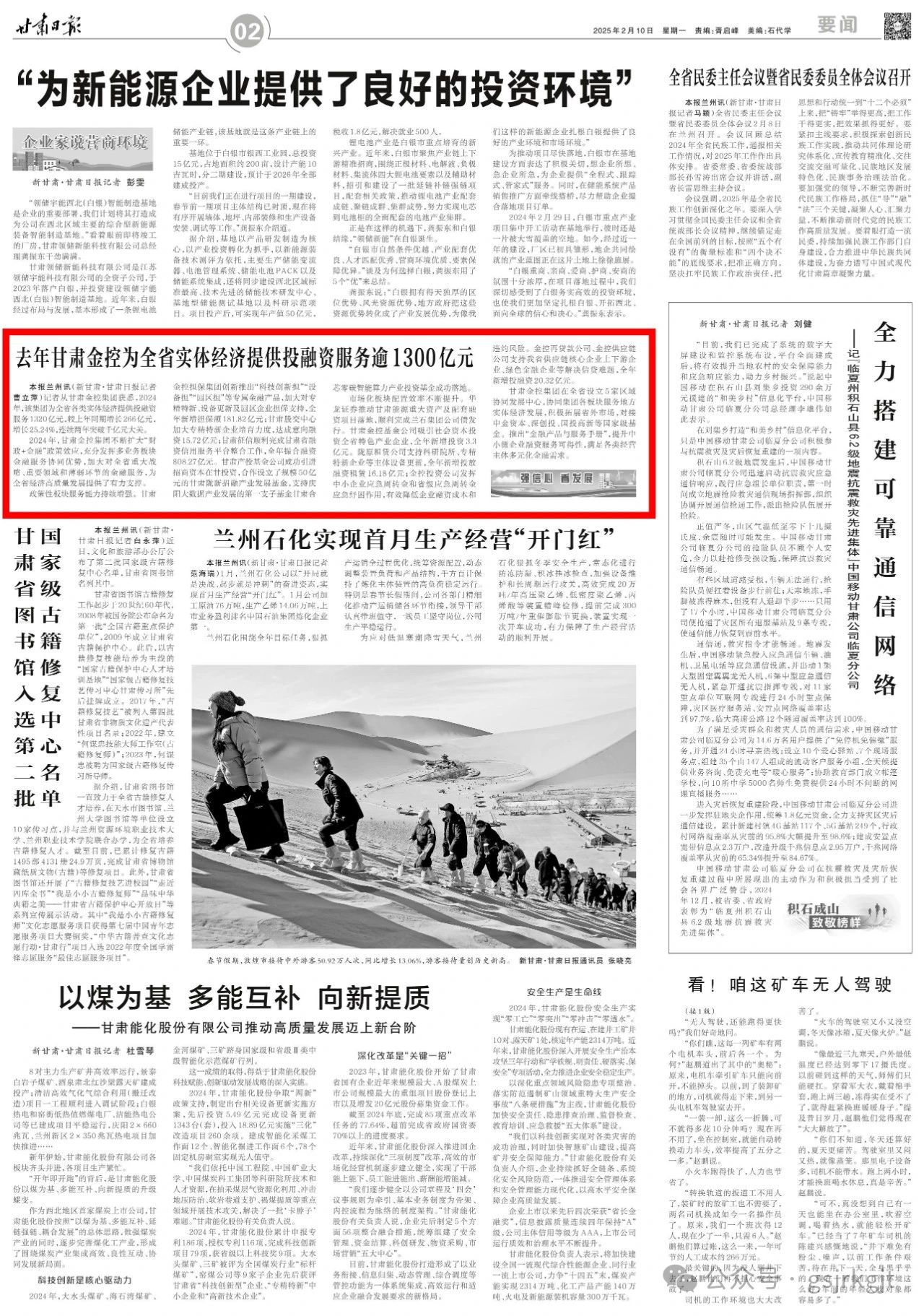 1A2F18CCB0E1CD569CA77E3485D_E2CB70CF_87017