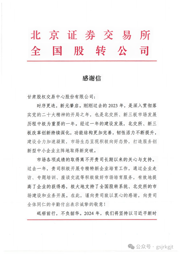 7D4B2C6F8A43AA419A220C9440D_601F2594_450E4