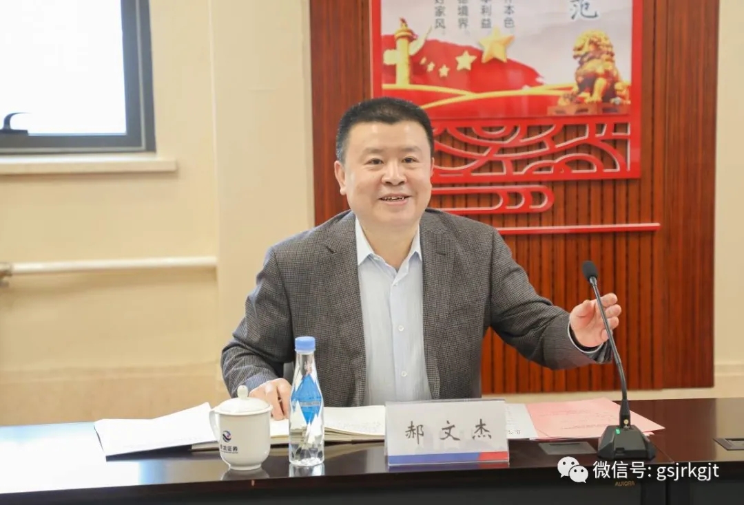 224C28CC505DB5BEBCDD480BB23_EFCA6080_53F38