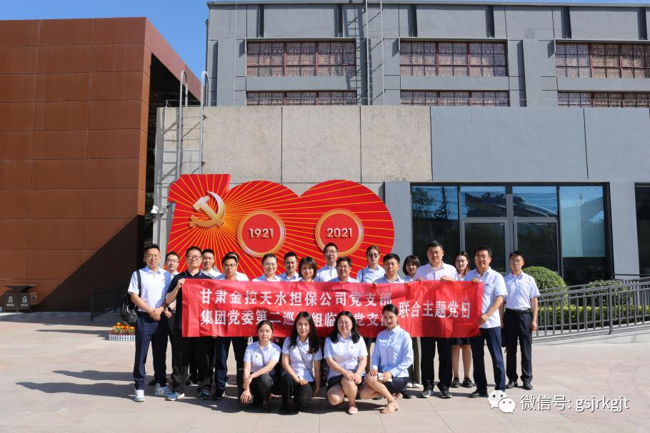 4E5B668130C0A529BE4E12A68FA_EEB8D8FE_C7250