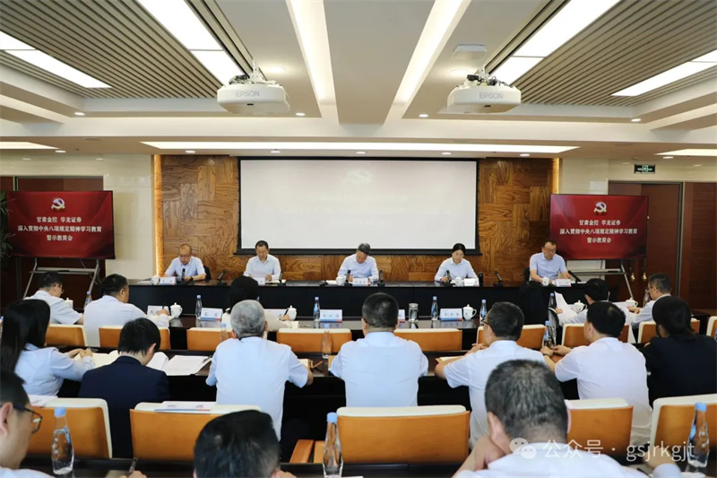 60AC96C3ADF07F1F7A2C3CB7154_2C63BDA1_2EEF8