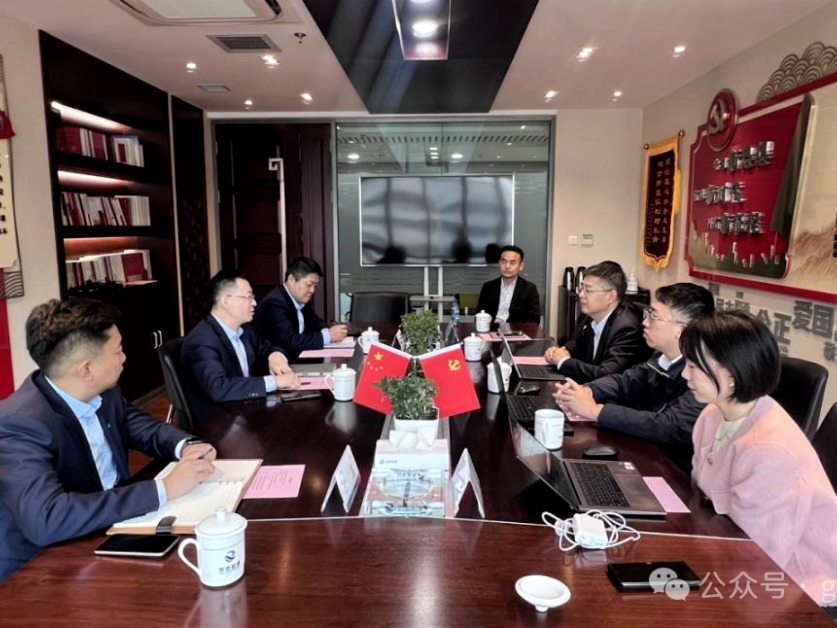 甘肃产投基金公司与国投聚力发展座谈互换